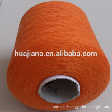 Inner Mongolia cashmere machine knitting yarn